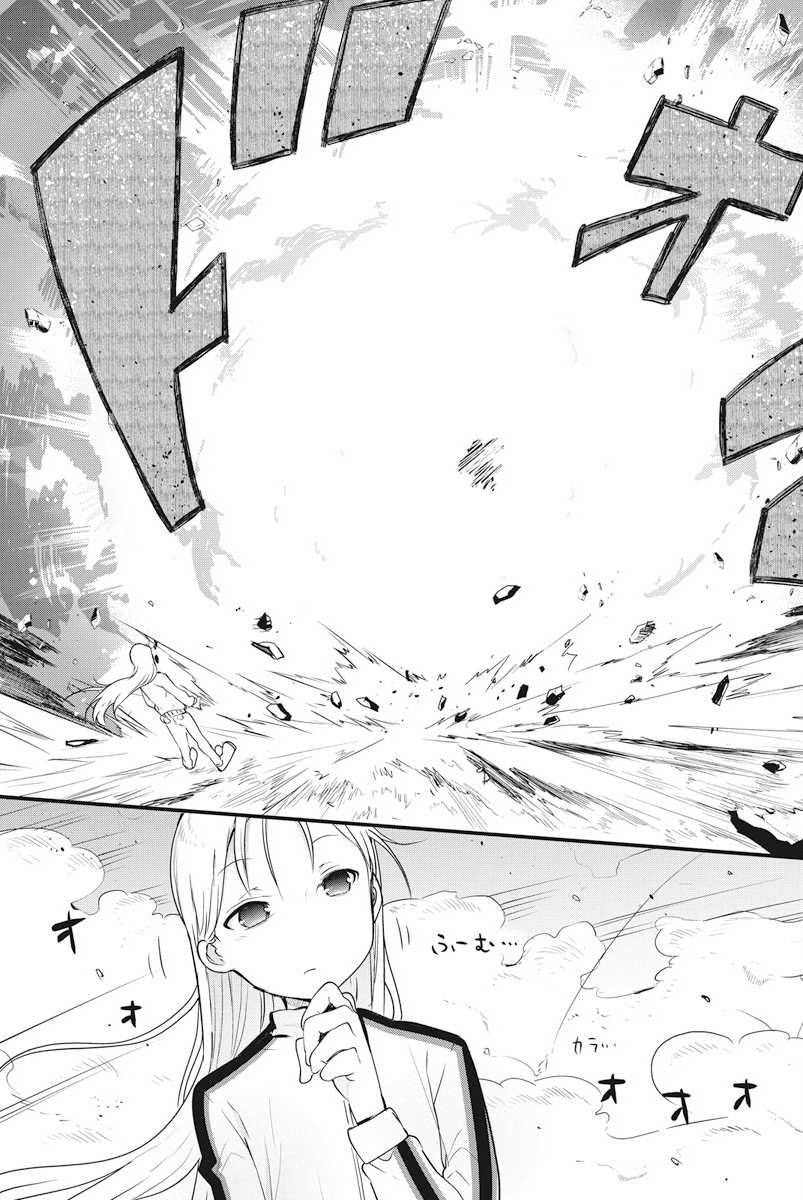 Heion Sedai no Idaten-tachi Chapter 19 7